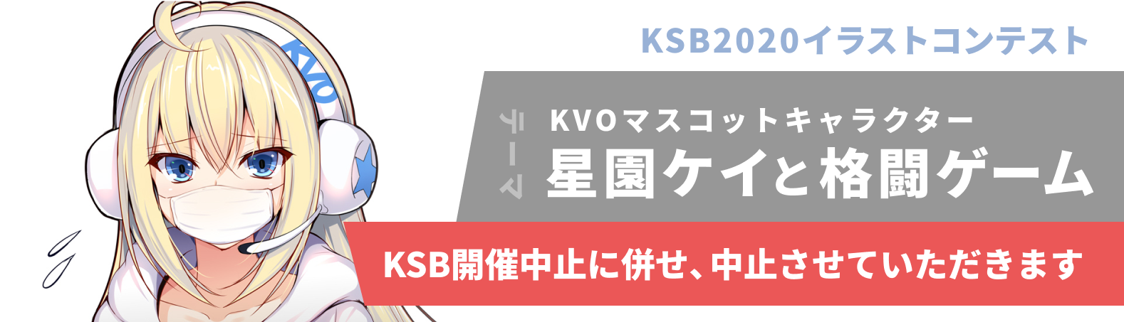 イラスト展示企画